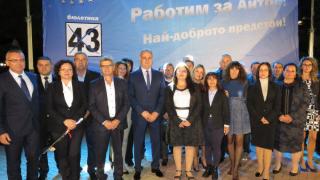 ГЕРБ с исторически успех в ОбС-Айтос