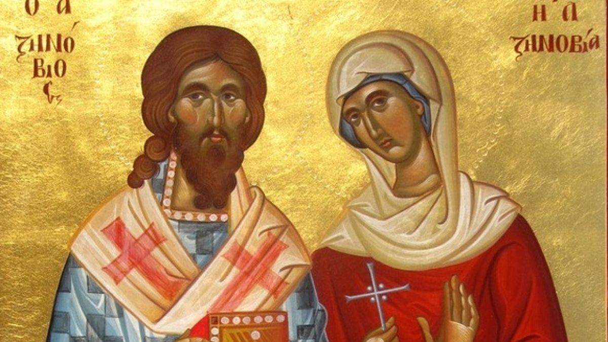 Всички с името на богинята на зората днес празнуват и черпят