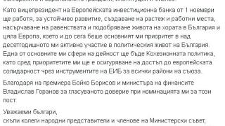Лиляна Павлова си тръгва от парламента и призна, че...