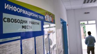 Държавата пуска социална програма, която ще облекчи много хора 