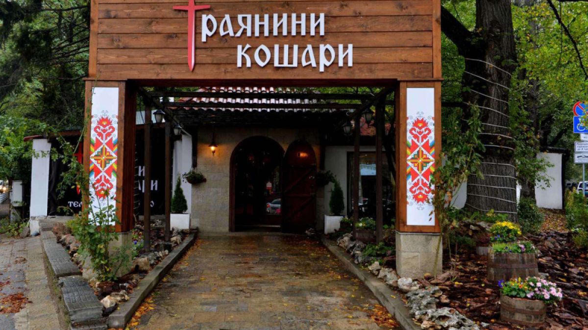Кошарите възкръснаха от огъня с нови собственици!