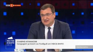 Славчо Атанасов: Пловдивчани, гласувайте в неделя! И не вярвайте на екзитполовете!