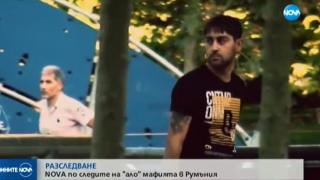 „Ало“ измамници се предадоха в полицията, връщат пари на жертвите си ВИДЕО