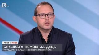 Загадките остават: Детски лекар съобщи за липсващи детайли около смъртта на 9-годишното момче в Кардам ВИДЕО