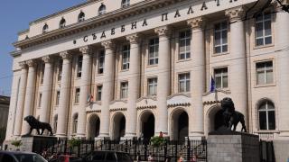 Извънредна ситуация пред Съдебната палата в София!