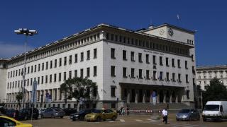 Внимание, плъзна нагла измама с БНБ и куп пари