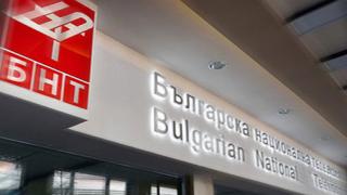 Битката ще е жестока: Ето кои кандидати още се борят за шеф на БНТ