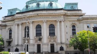 Секира: Готви се жесток удар по джоба на българина, вдигат...