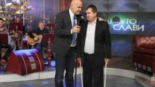 Не е за вярване кой ще съобщава прогнозата за времето в телевизията на Слави