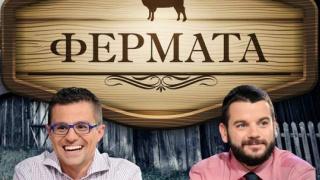 Голяма изненада във "Фермата", отпаднал участник се завърна!