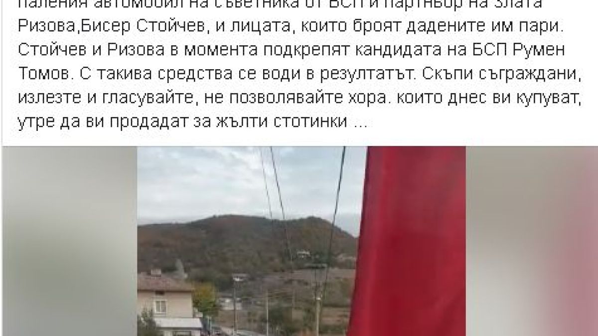 Атанас Камбитов изригна в мрежата: Ето така се прави, за да вземат властта с всички средства! ВИДЕО 