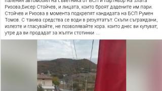 Атанас Камбитов изригна в мрежата: Ето така се прави, за да вземат властта с всички средства! ВИДЕО 
