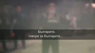 Скандално предизборно ВИДЕО от циганска махала: Говоря за българите, те са сган!