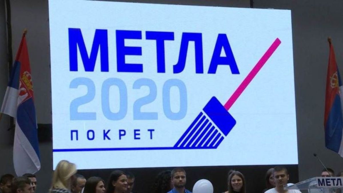 В Белград ще изкореняват шуробаджанащината с "Метла"
