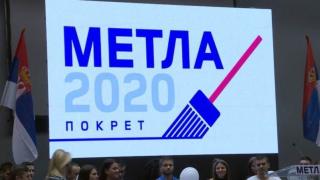 В Белград ще изкореняват шуробаджанащината с "Метла"