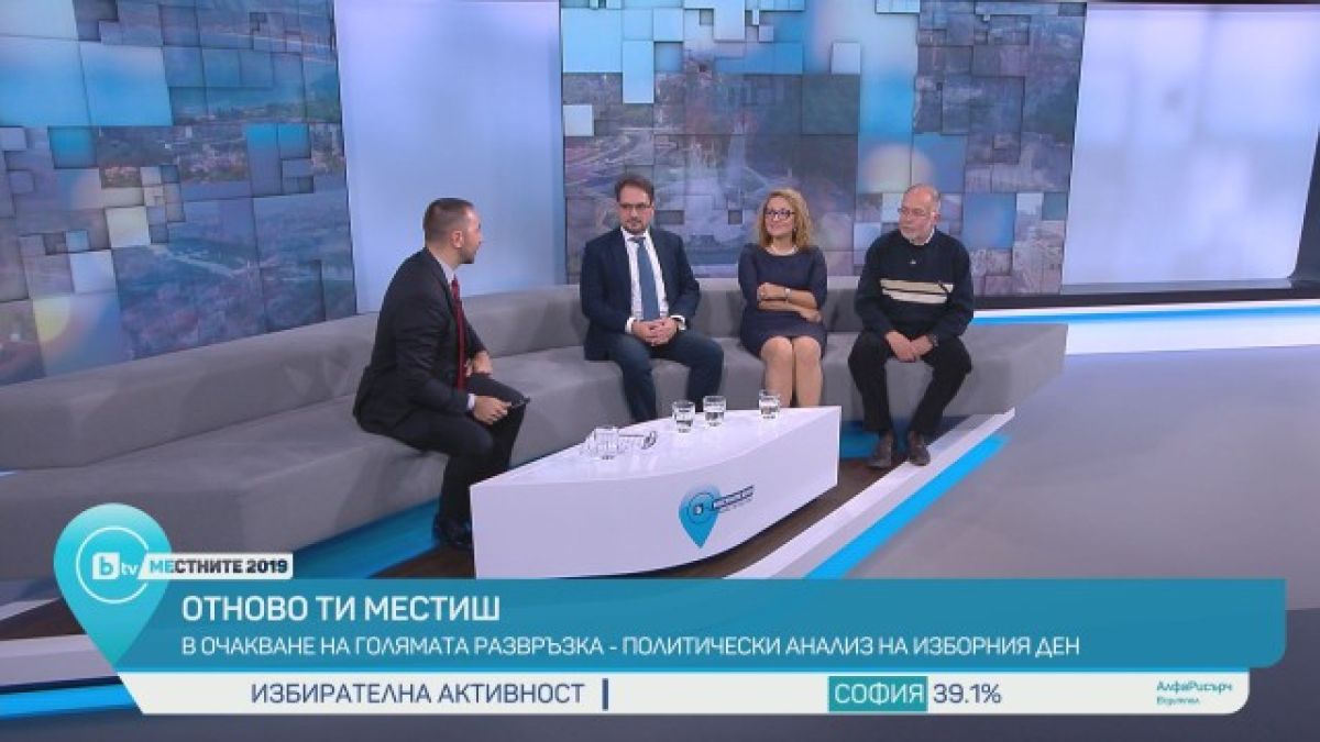 Към половин милион души са излезли в столицата да гласуват