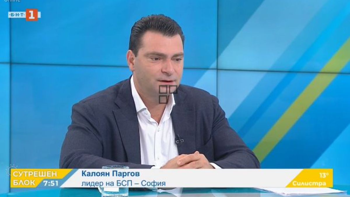 Паргов разкри връща ли се Манолова в БСП
