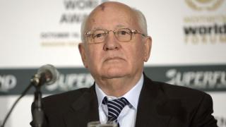 Бивш посланик разказа за геополитическата грешка на Горбачов