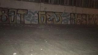 Страшен инцидент във варненско школо изправи косите на куп родители СНИМКИ 