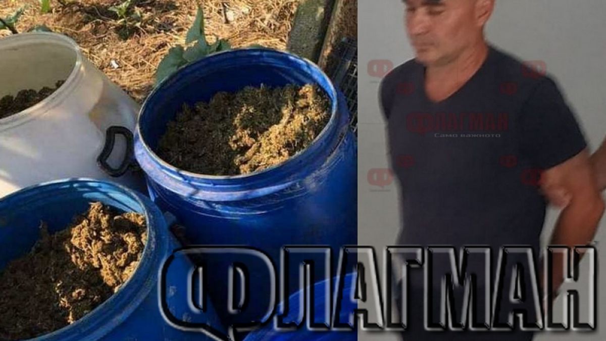 Спецполицаите закопчали бургаския моряк Тодор с дрога за милиони 