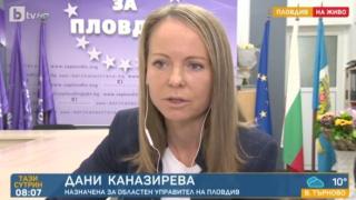 Дани Каназирева с горещи новини за важния пост, който зае в Пловдив ВИДЕО