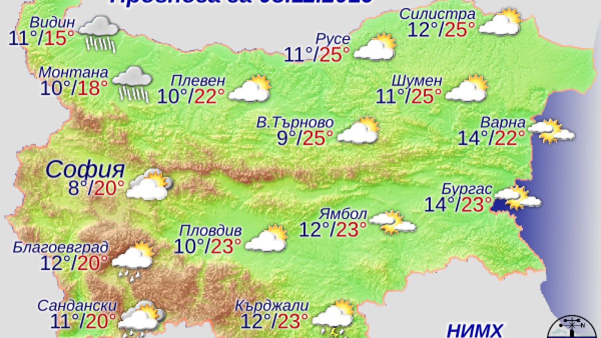 Синоптикът Георги Цеков огласи какво време ни чака в петък