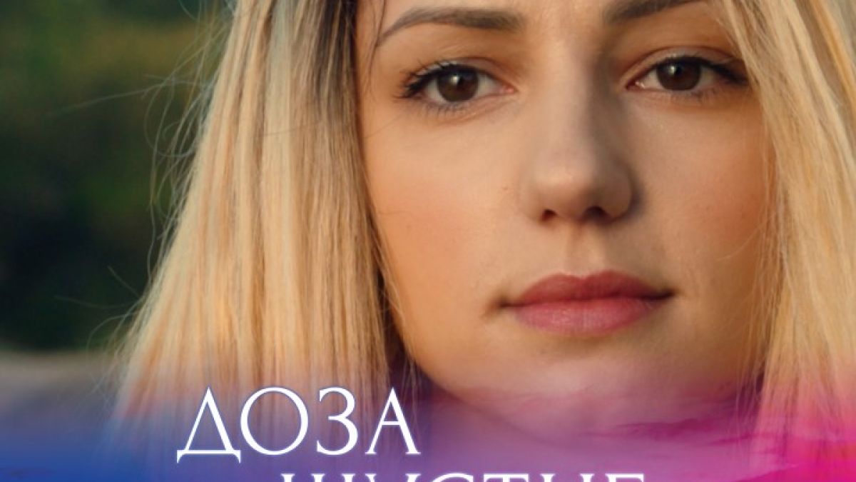 Дъщерята на Весела Тотева написа разтърсващо послание до покойната си майка