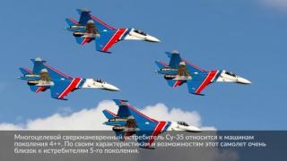 "Руските витязи” ще получат четири Су-35С
