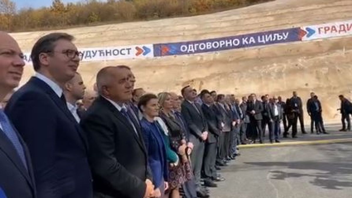 Борисов в Ниш: Берлинската стена между България и бивша Югославия днес падна ВИДЕО