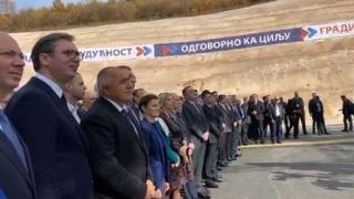Борисов в Ниш: Берлинската стена между България и бивша Югославия днес падна ВИДЕО