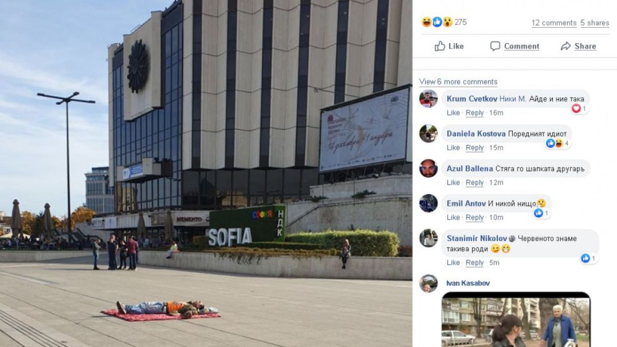 Само в БЛИЦ! Цяла София е шокирана от това, което направи мъж пред НДК СНИМКА