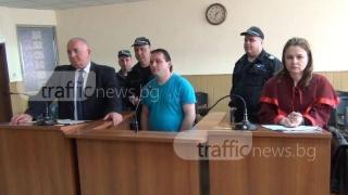 Ето какво се случва с Ивелин, пребил до смърт пастира си заради две овце край Асеновград