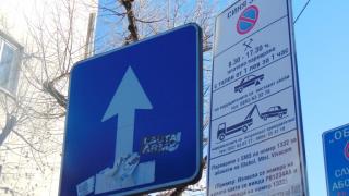 ЦГМ бърка в джоба на над 400 столични шофьори дневно 