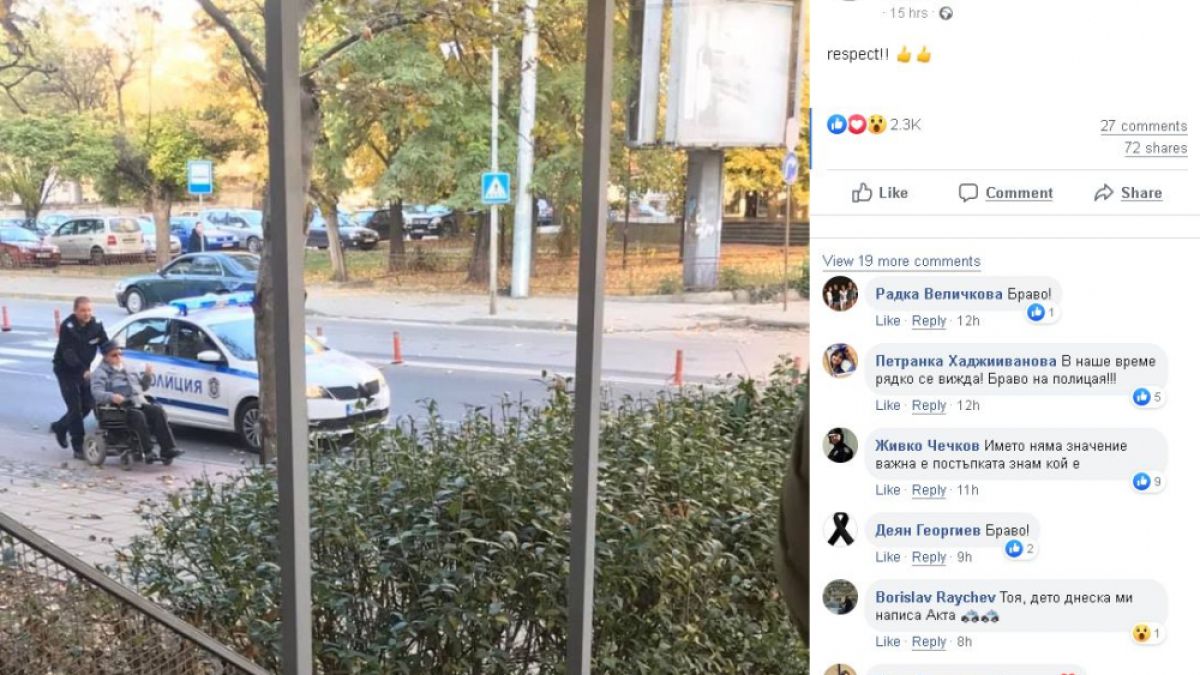Само в БЛИЦ! Пловдивски полицай направи нещо, което подпали цялата мрежа СНИМКА
