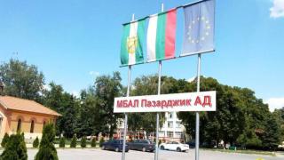 Прокурист поема болницата в Пазарджик след уволнението на скандалния директор