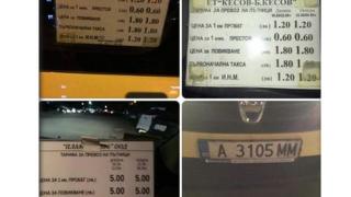 Нагъл бургаски бакшиш опита да оскубе чужденец с космическа тарифа, но си намери майстора