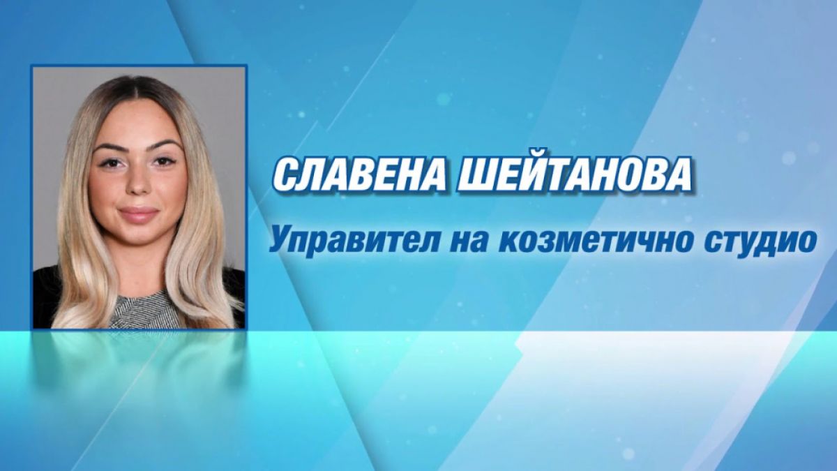 Ум да ти зайде: Тази красавица от ГЕРБ влезе в ОС на Сливен СНИМКИ
