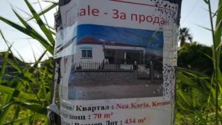 Гръцката преса: Българите изкупиха страната