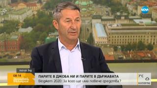 Каролев посочи какво ще спечелят обикновените хора от Бюджет 2020 ВИДЕО