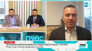 Наши "зелени терористи" с швейцарски връзки цакат всяко БГ семейство поне с 3000 лева ВИДЕО