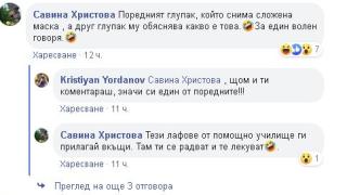 Цяла София се чуди: Що за страховито нещо се вози в тази кола СНИМКА