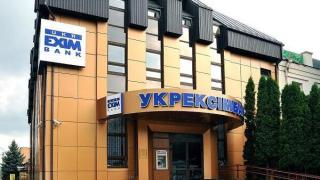 Отвлякоха шефа на държавната банка в Украйна 