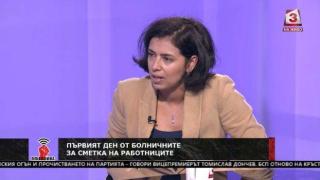 Долни схеми: Около 400 фирми в София въртят подли измами