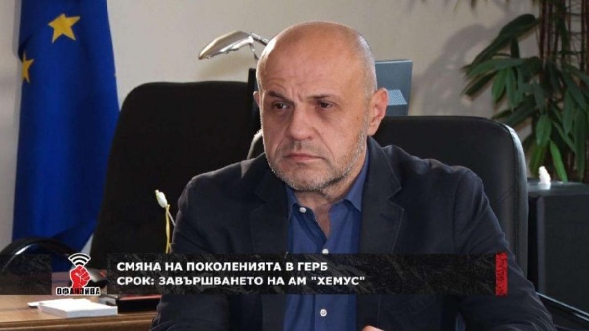 Дончев разкости Манолова, БСП и Демократична България