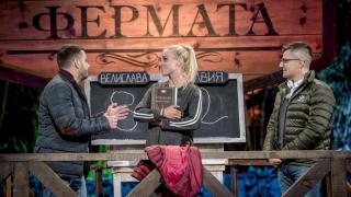 С гръм и трясък се провали една от красавиците във "Фермата"