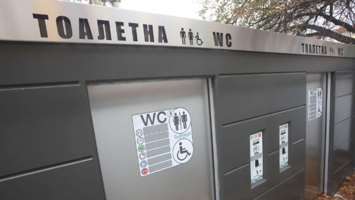 Монтираха WC - чудо на чудесата в центъра на София 