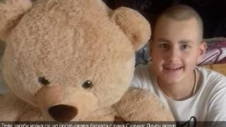 Човекоподобно "стана" баща на тежкоболния Теди от Кюстендил и направи нещо отвратително