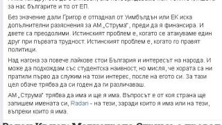 Евродепутатът Андрей Новаков срази Радан Кънев: Няма как друг все да е виновен