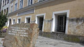 Ето в какво ще бъде превърнат родният дом на Хитлер
