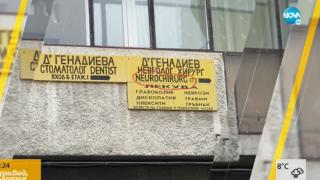 Ади Радева сама води сутрешния блок, къде е Виктор